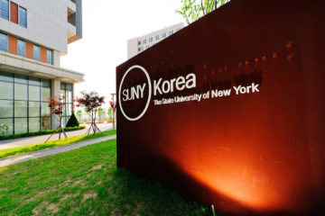 SUNY Korea Campus Sign