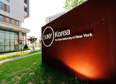 SUNY Korea Campus Sign