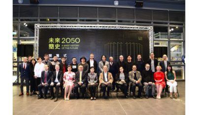 Artists participating in A Brief History of the Future at the National Taiwan Museum
