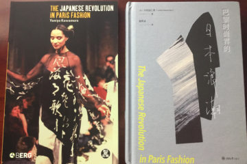 covers of Kawamura's two translations of her book The Japanese Revolution in Paris Fashion