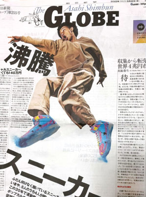 Asahi Shimbun cover